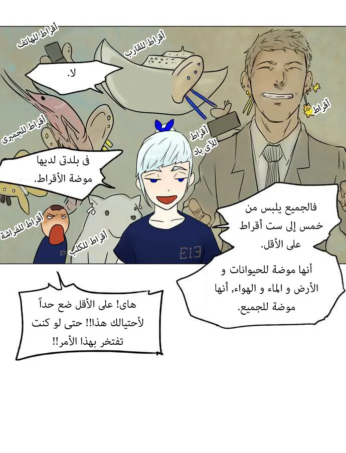 الصفحة 28 من 49