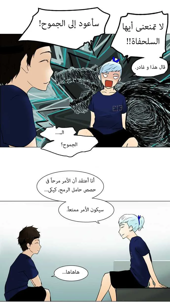 الصفحة 16 من 49
