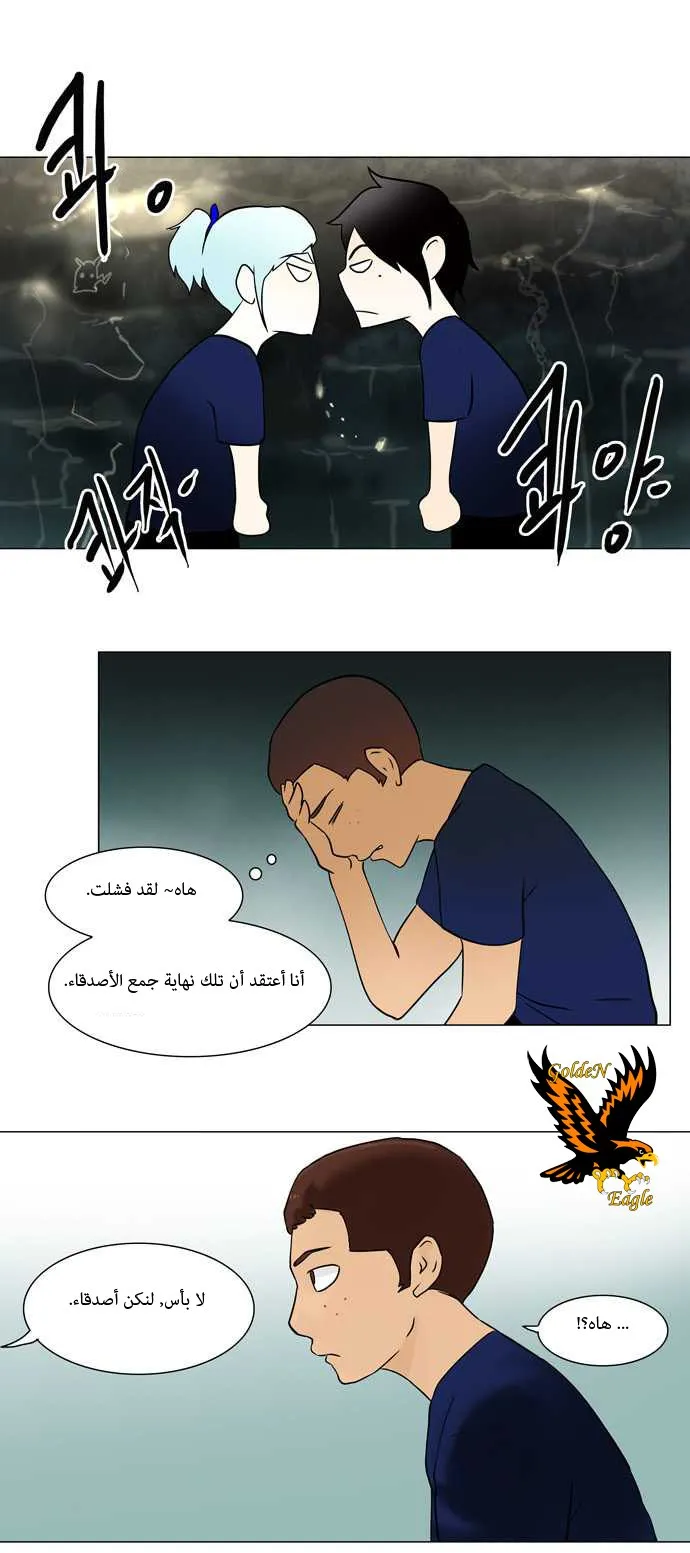الصفحة 29 من 49