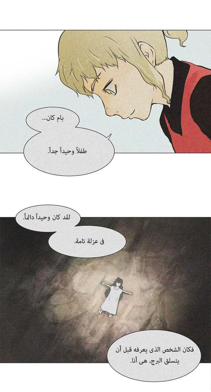 الصفحة 32 من 49