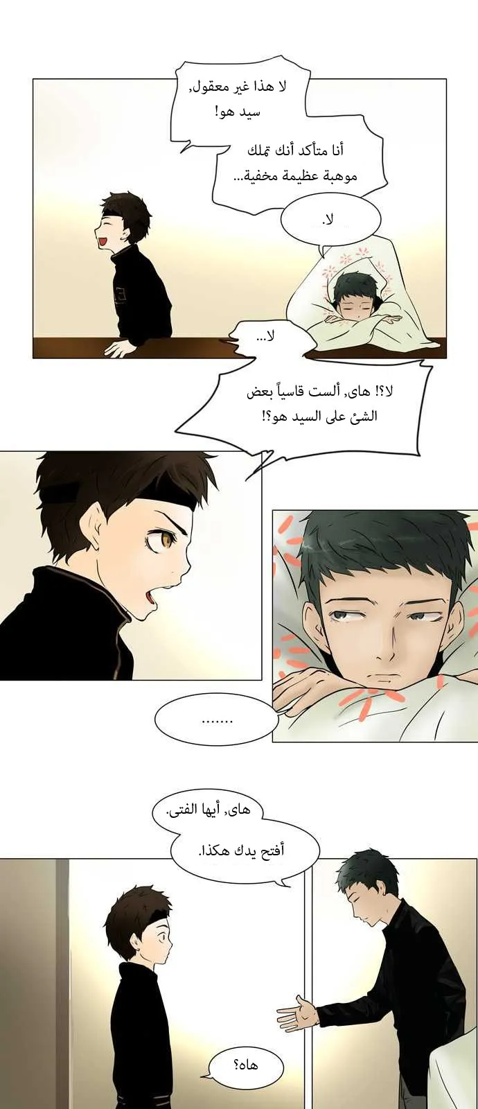الصفحة 9 من 49