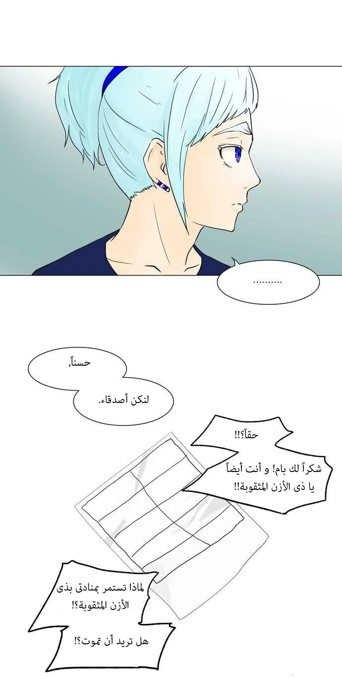 الصفحة 33 من 49