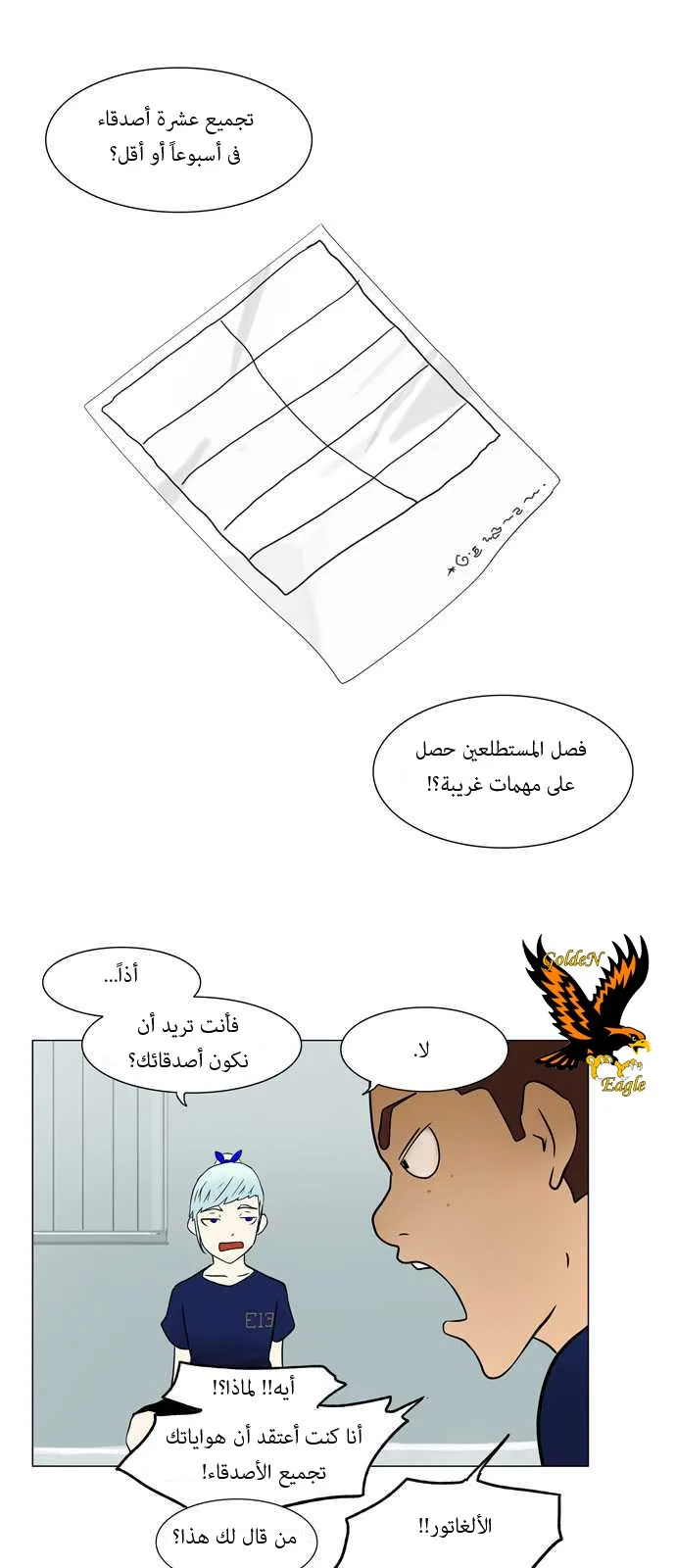 الصفحة 21 من 49