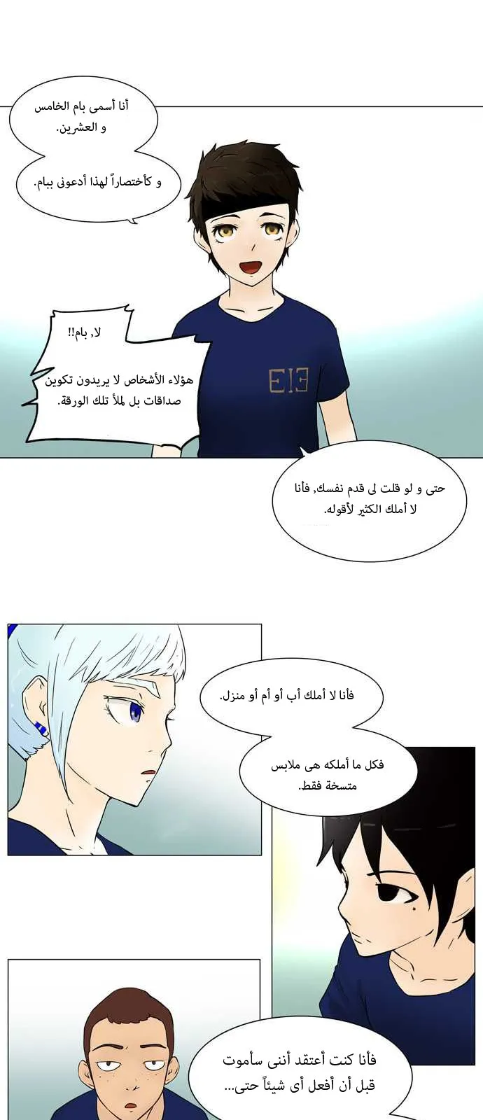 الصفحة 30 من 49