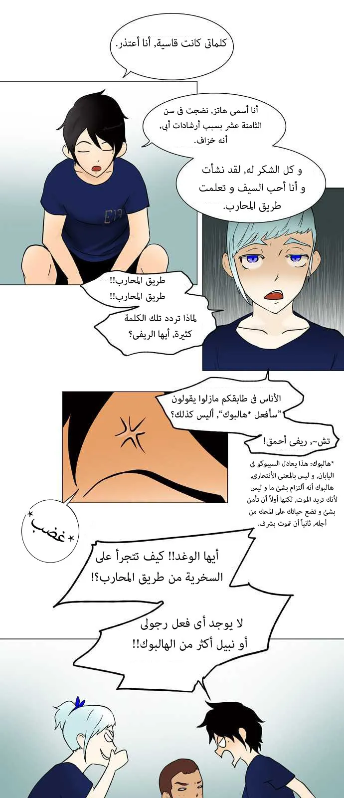 الصفحة 26 من 49