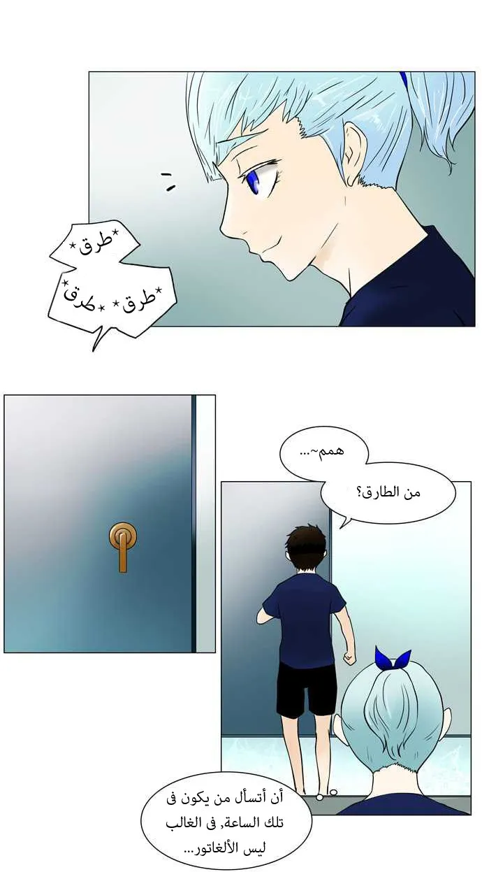 الصفحة 17 من 49