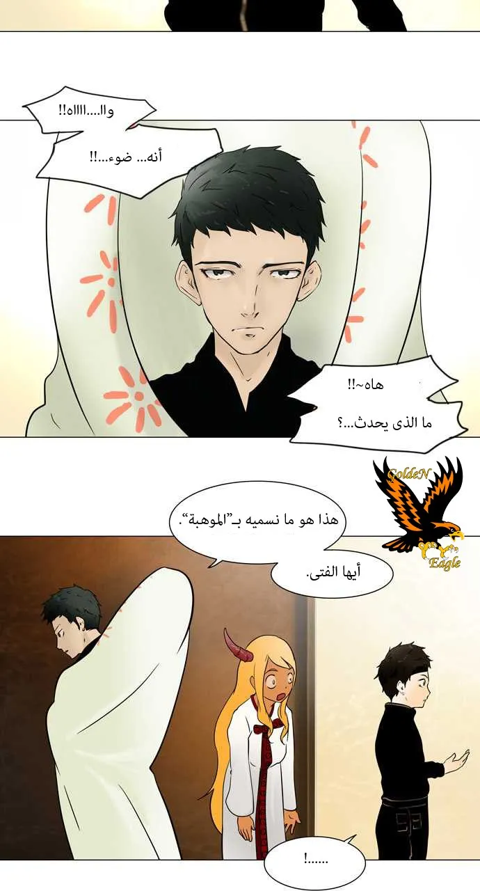 الصفحة 12 من 49
