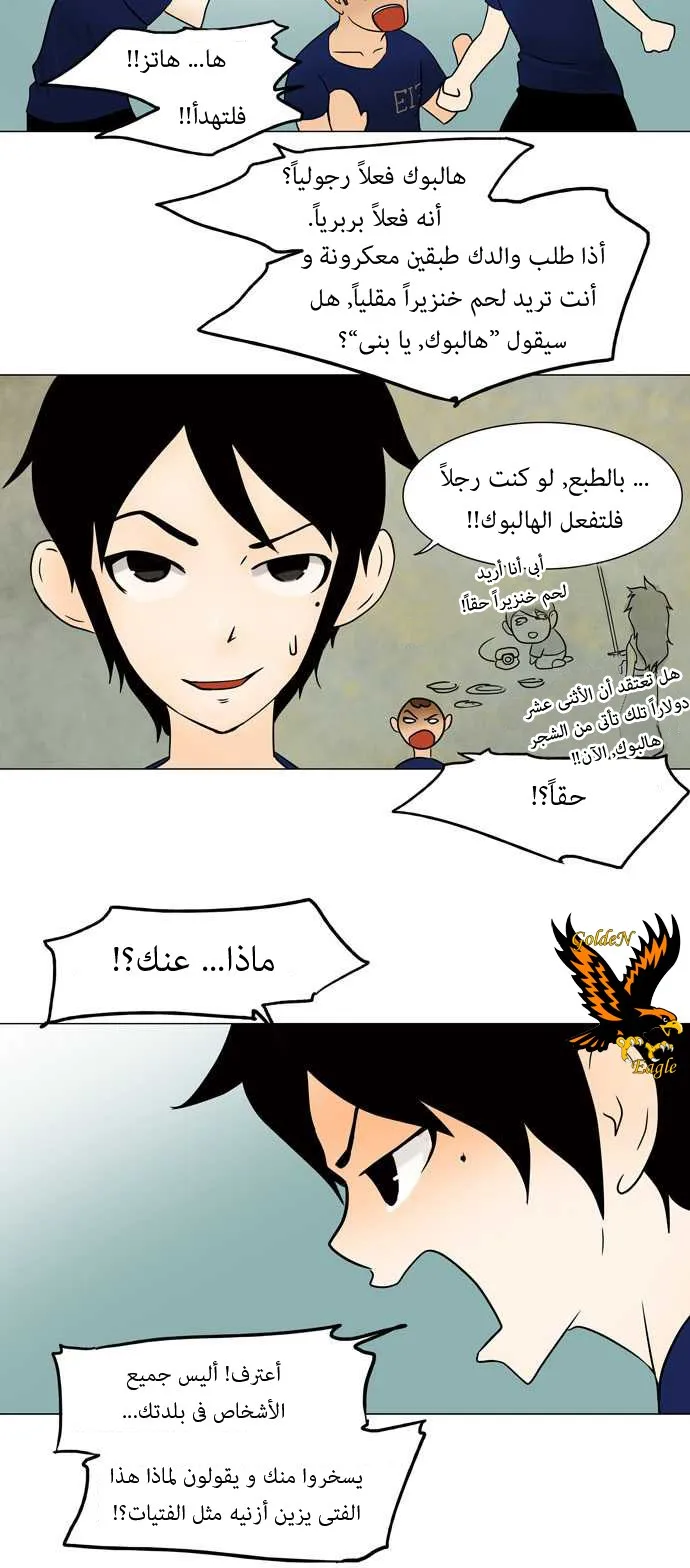 الصفحة 27 من 49