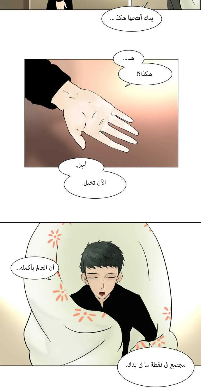 الصفحة 10 من 49