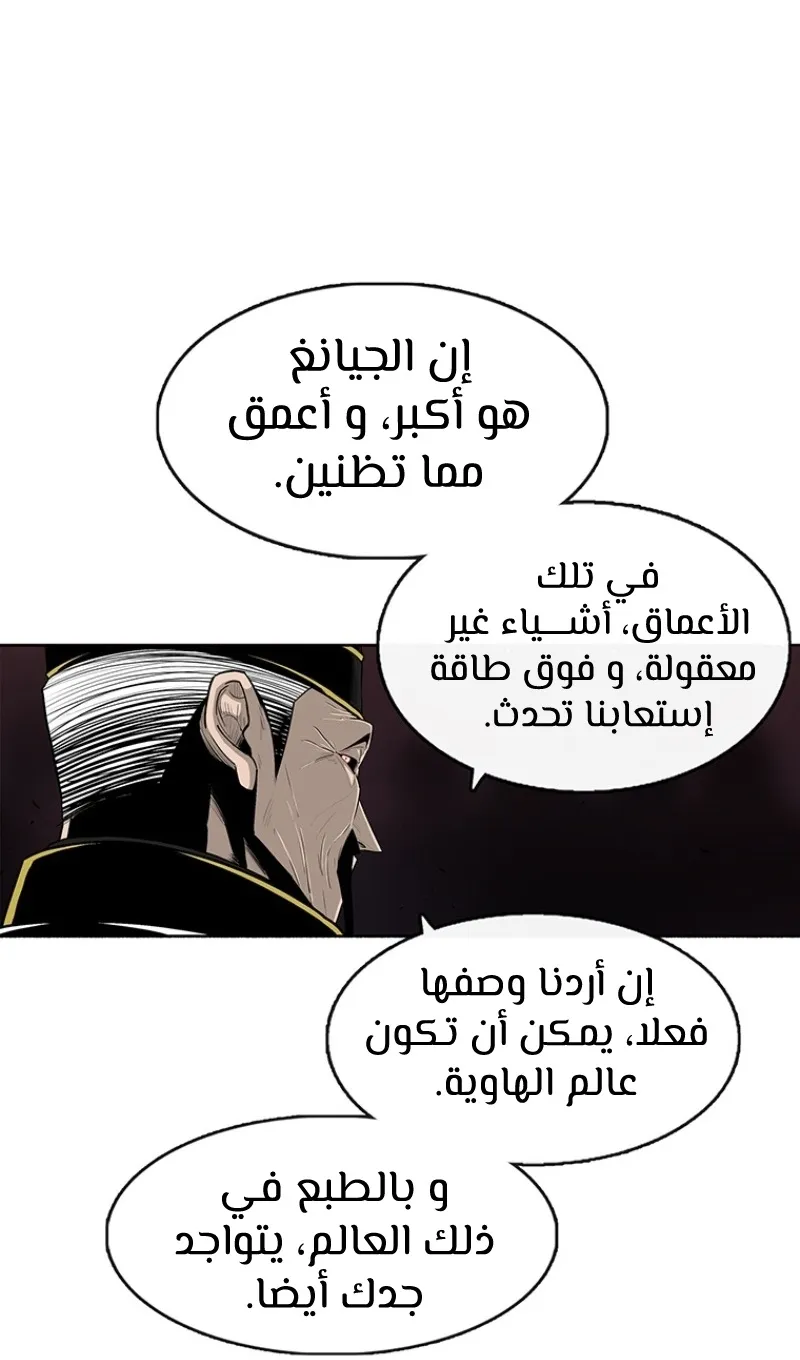 الصفحة 25 من 81