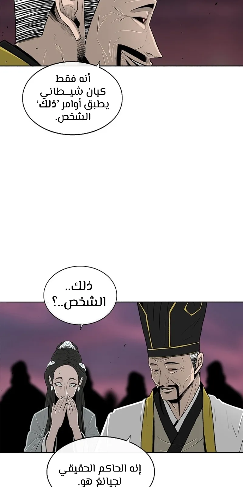 الصفحة 22 من 81