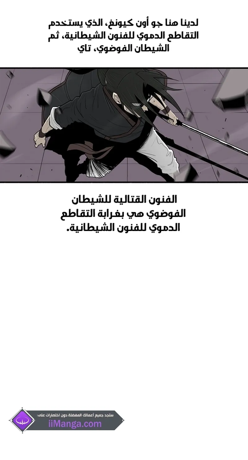 الصفحة 34 من 81