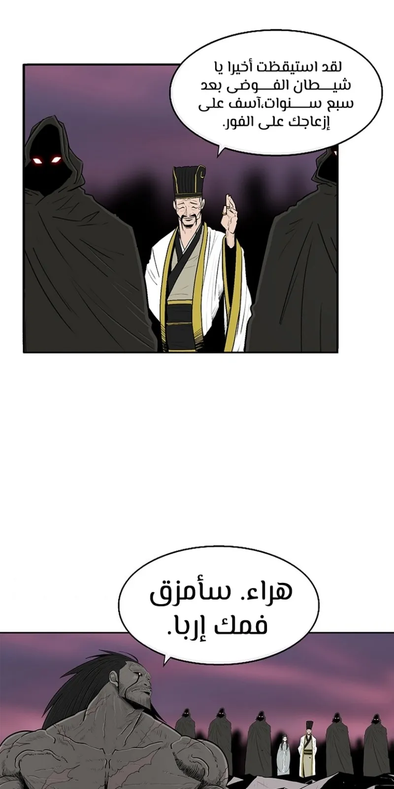الصفحة 30 من 81