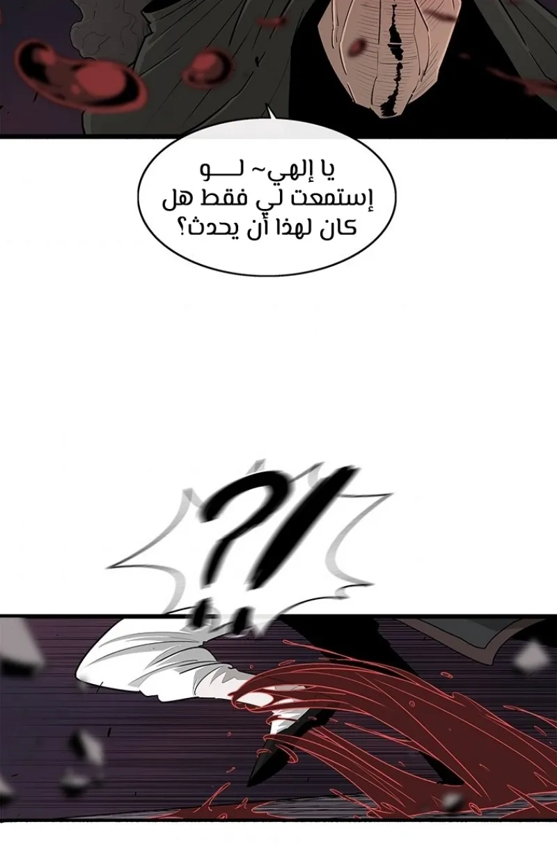 الصفحة 73 من 81