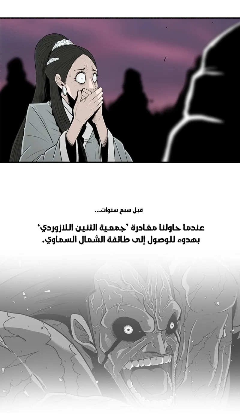 الصفحة 16 من 81