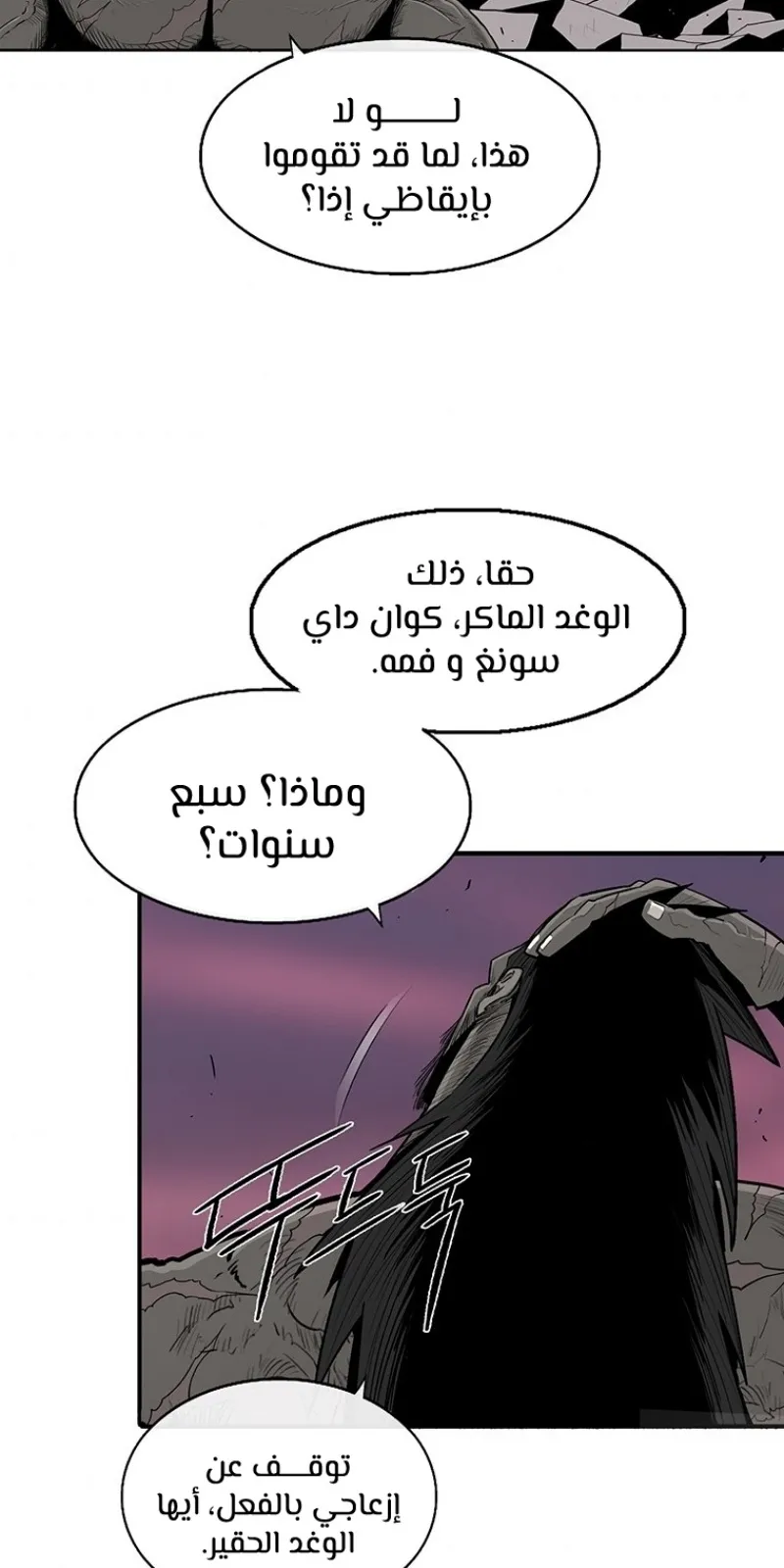 الصفحة 31 من 81
