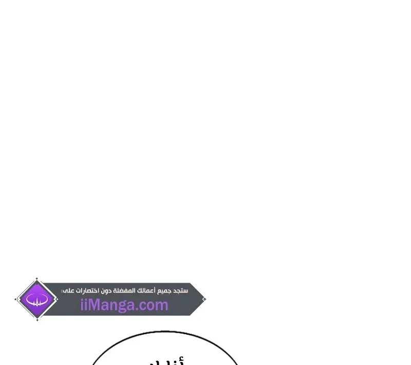 الصفحة 7 من 81