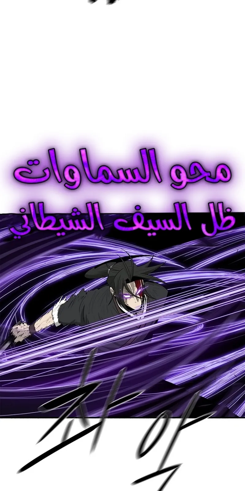 الصفحة 62 من 81