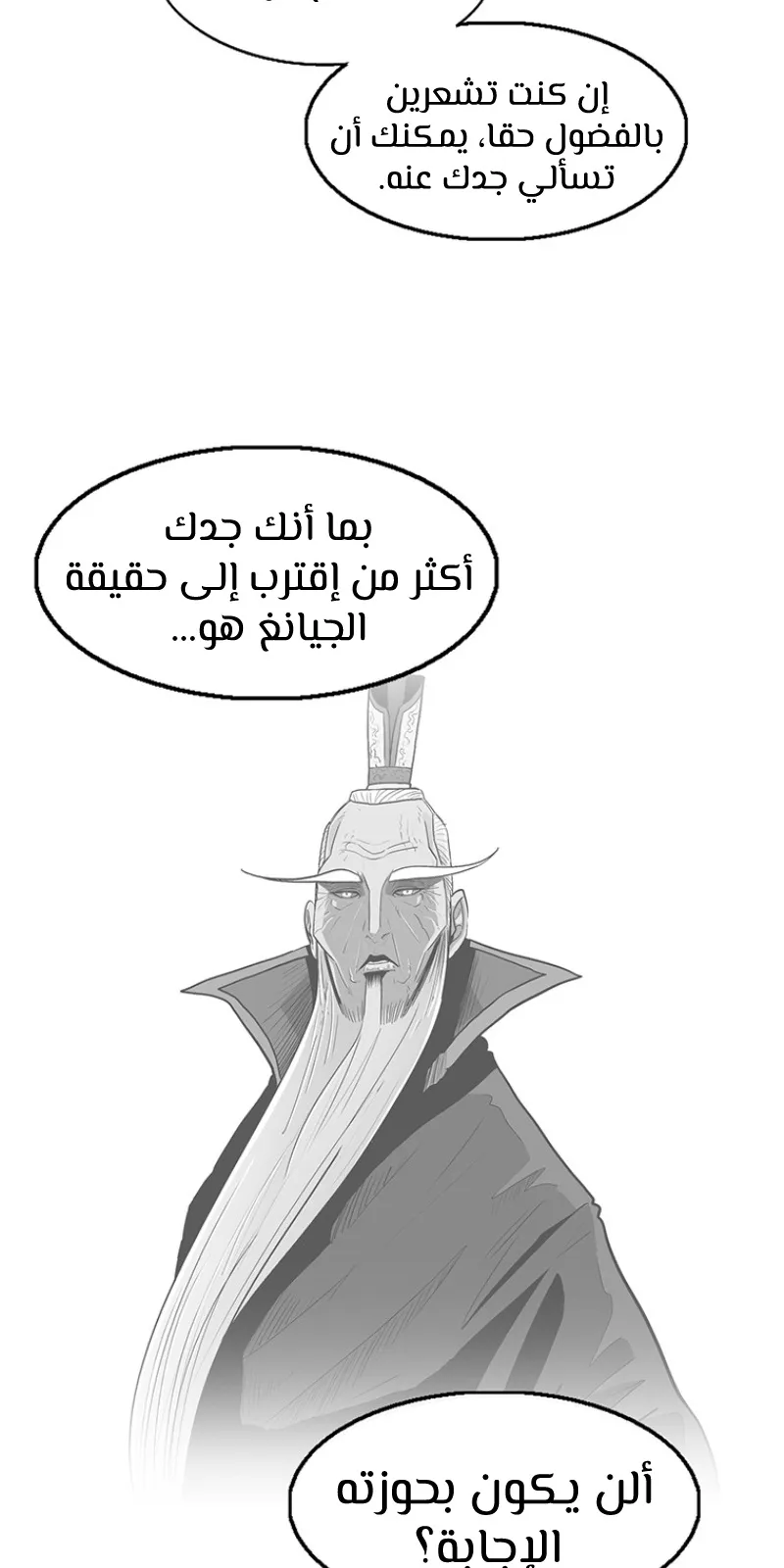 الصفحة 23 من 81