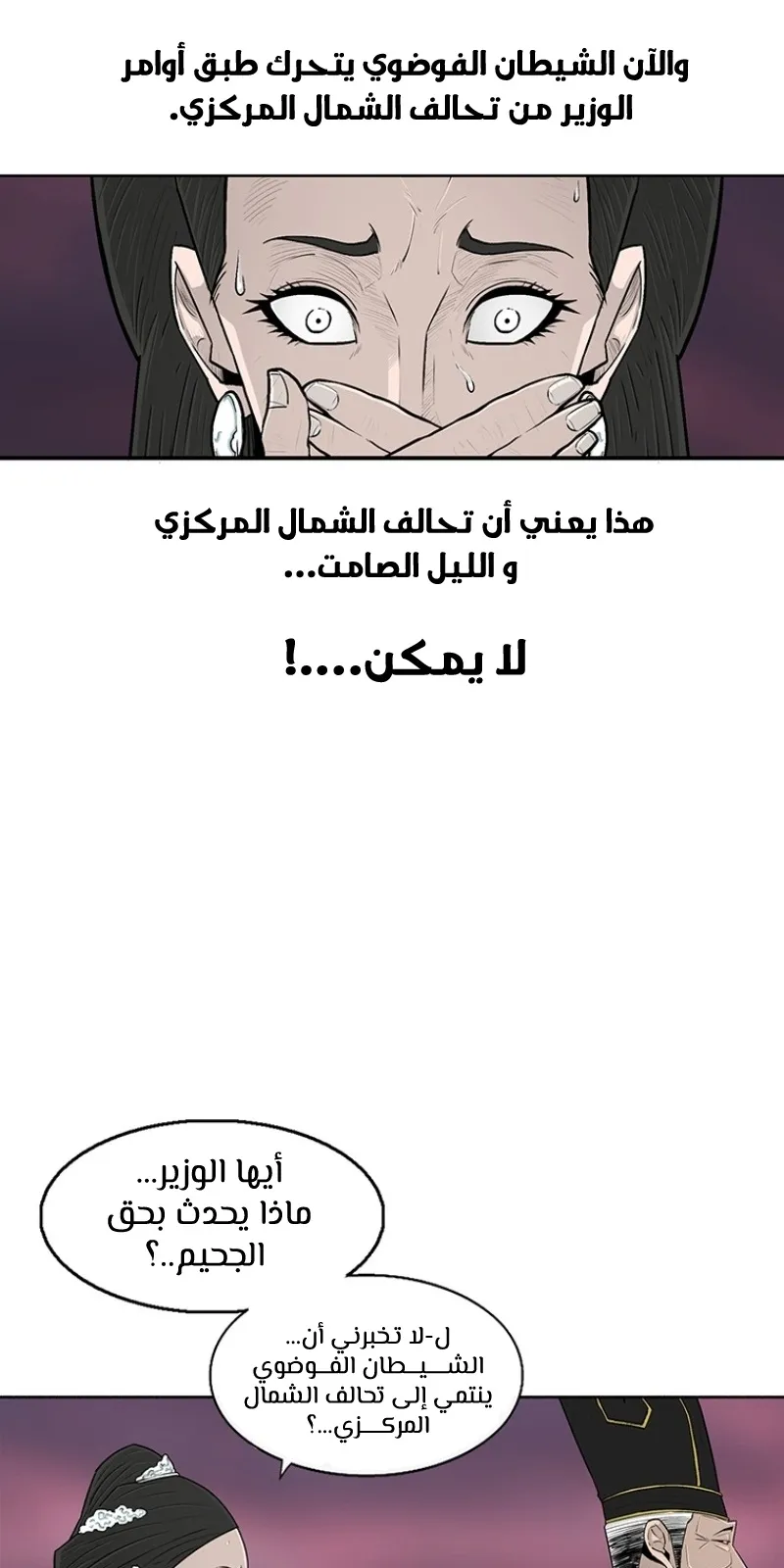 الصفحة 20 من 81