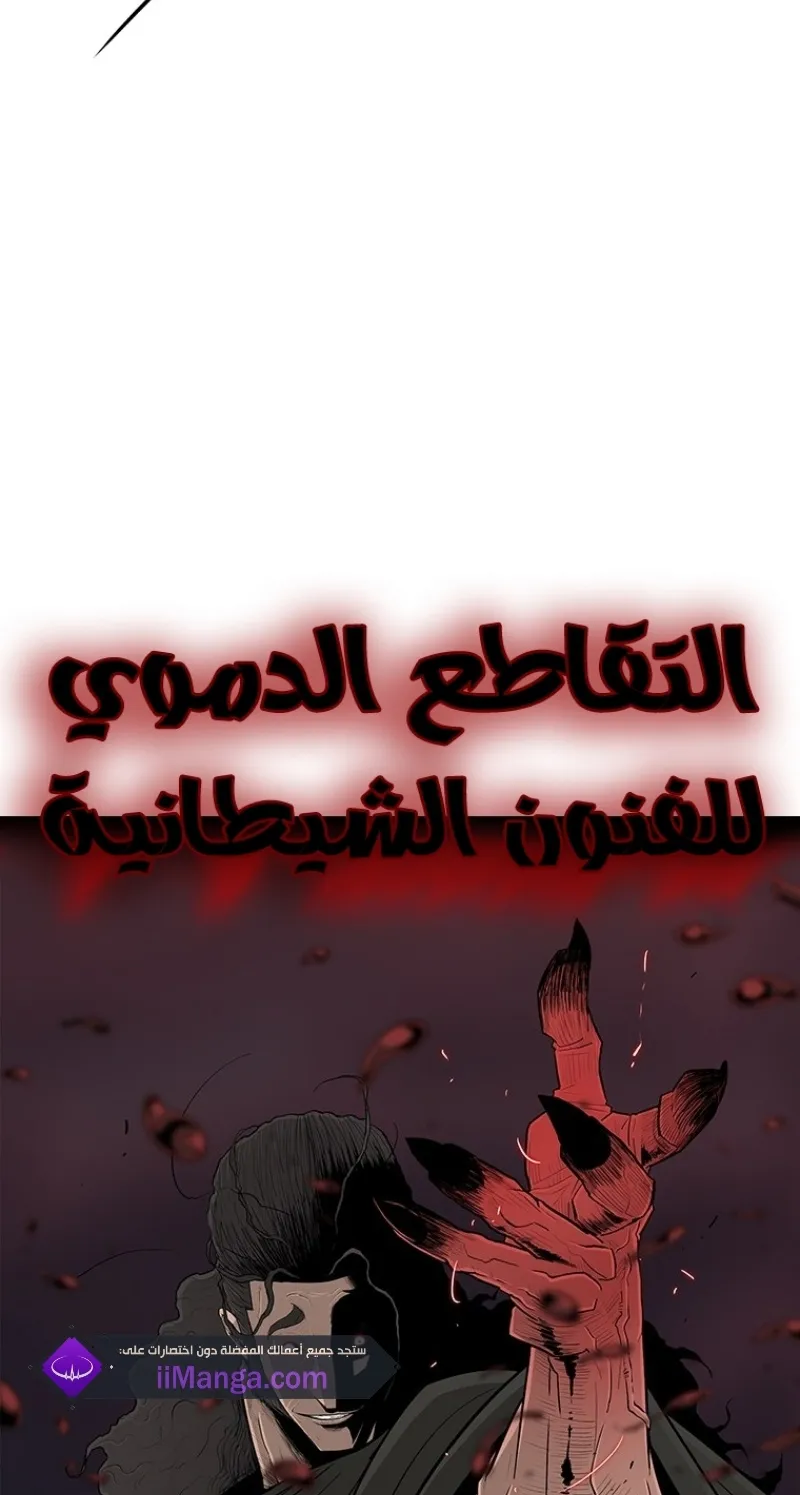 الصفحة 72 من 81