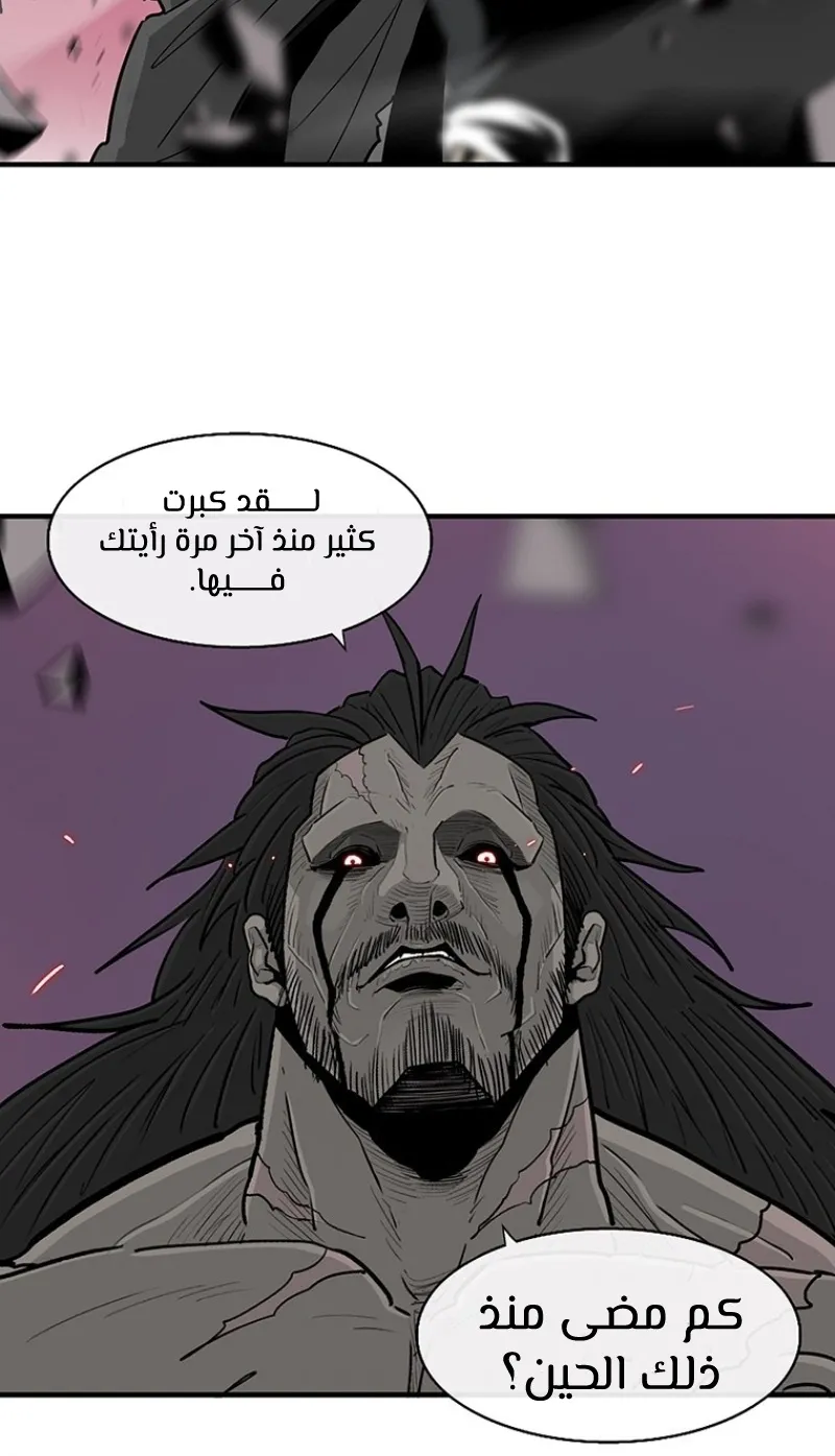 الصفحة 3 من 81