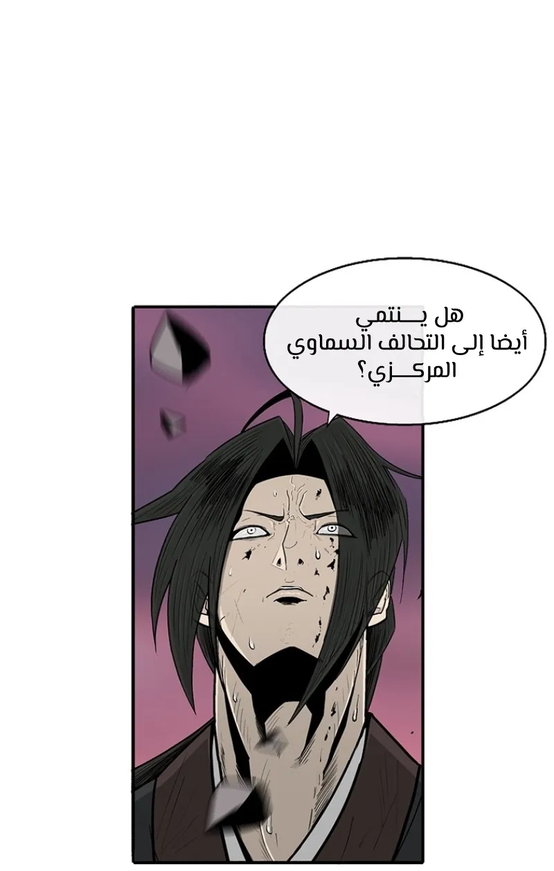 الصفحة 6 من 81