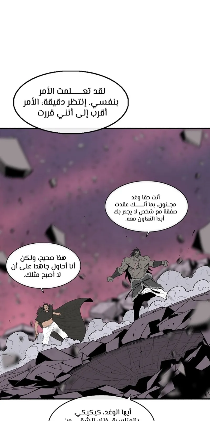 الصفحة 45 من 81