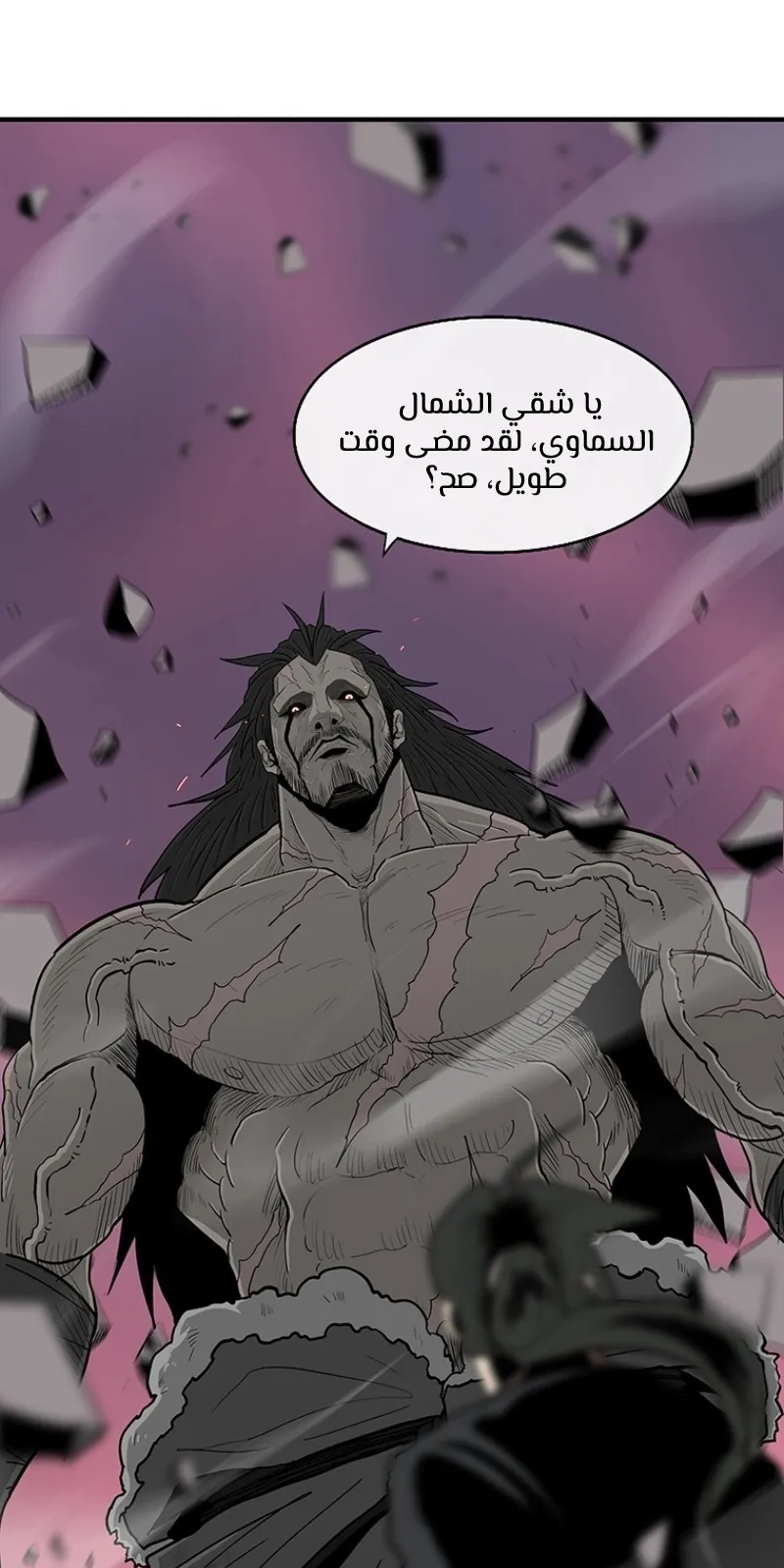 الصفحة 2 من 81