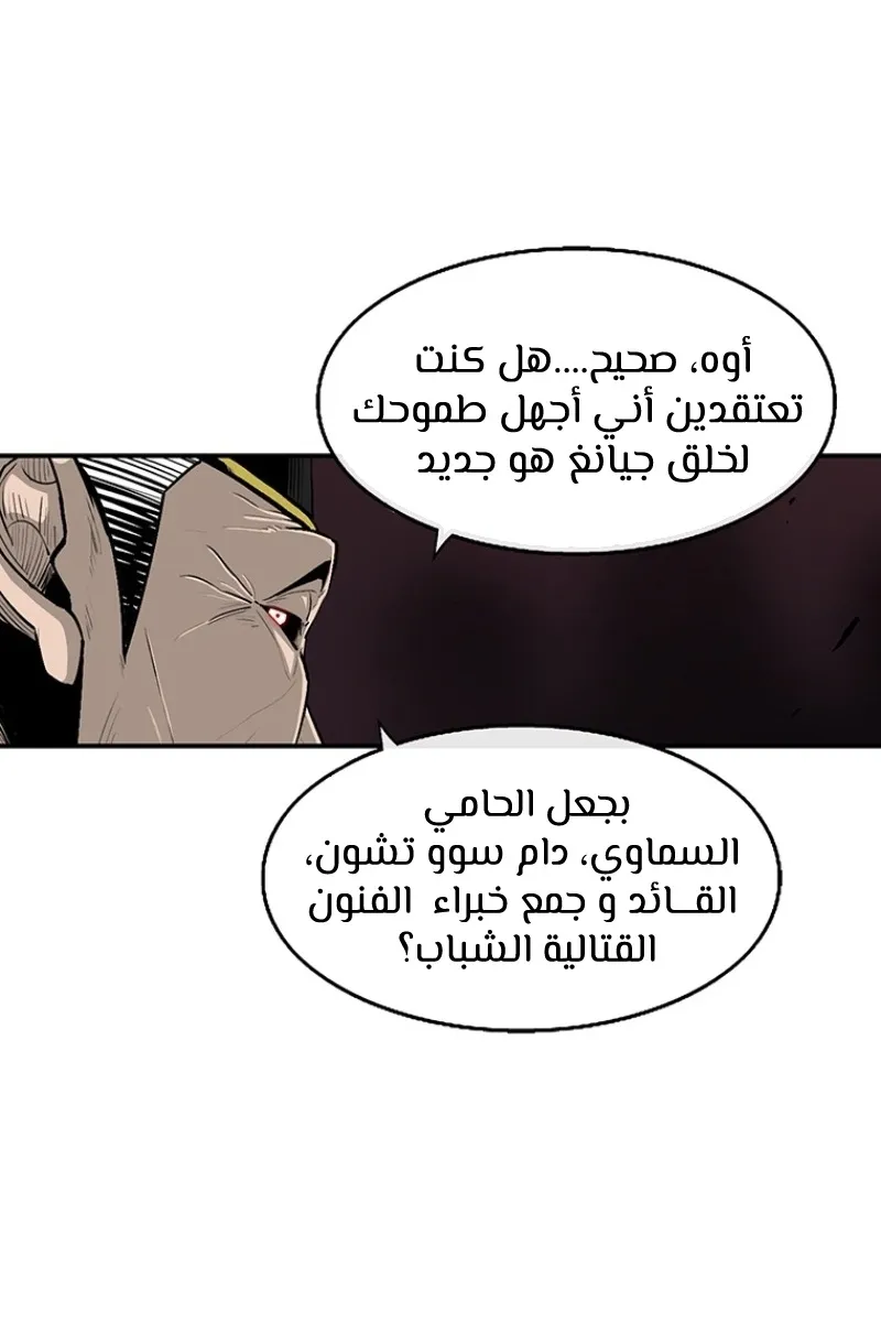 الصفحة 26 من 81