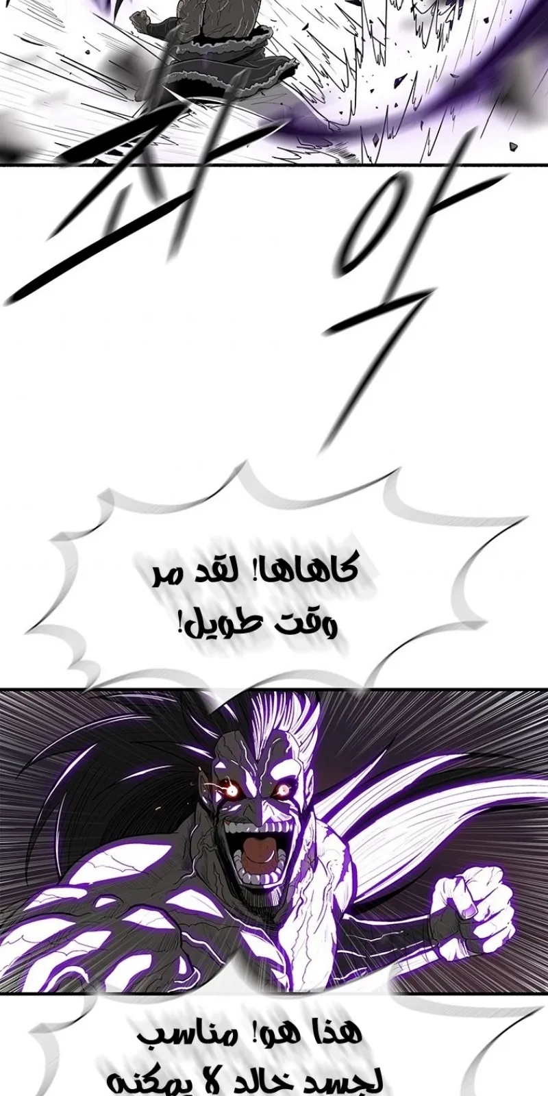 الصفحة 65 من 81