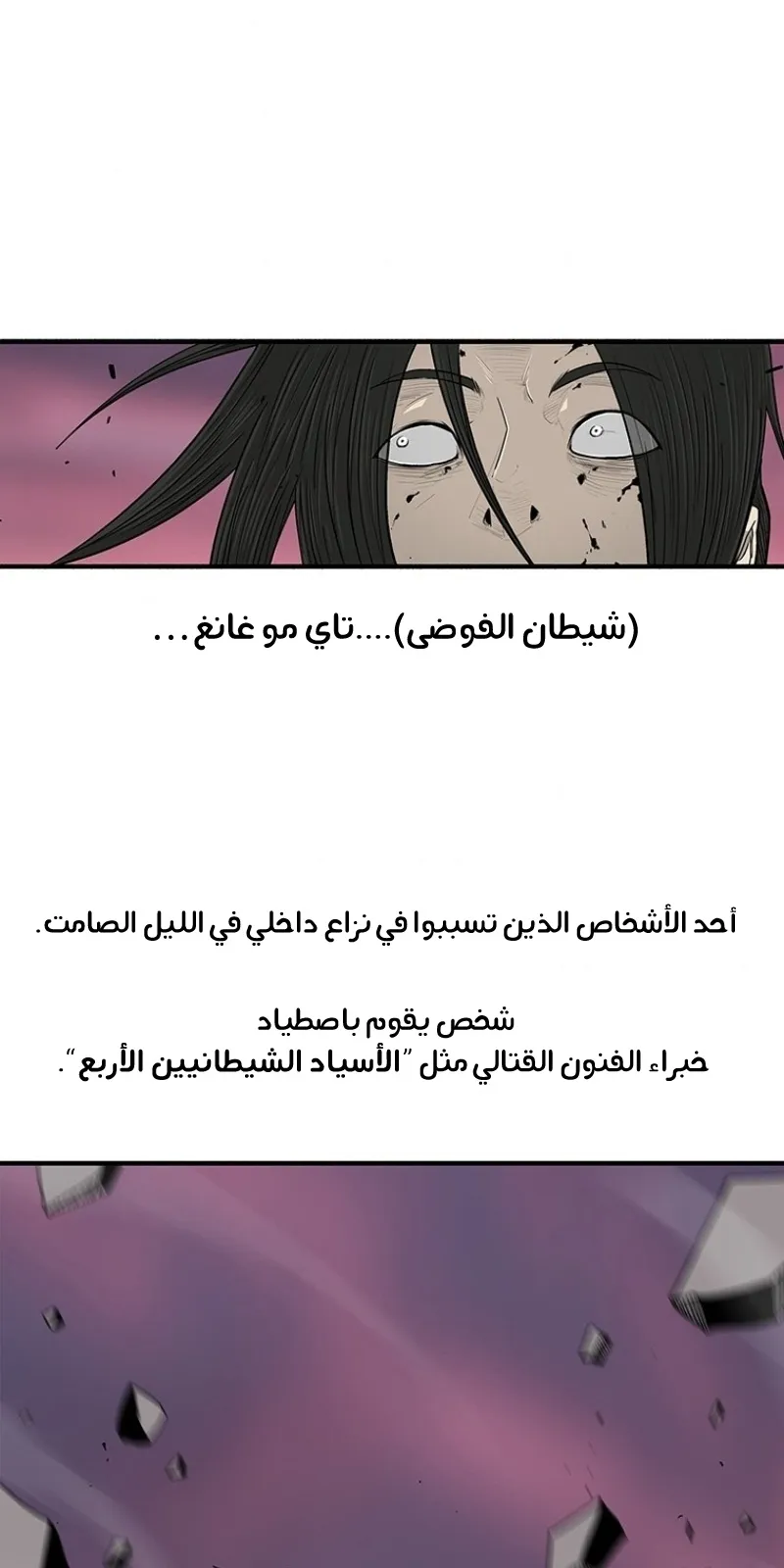 الصفحة 4 من 81