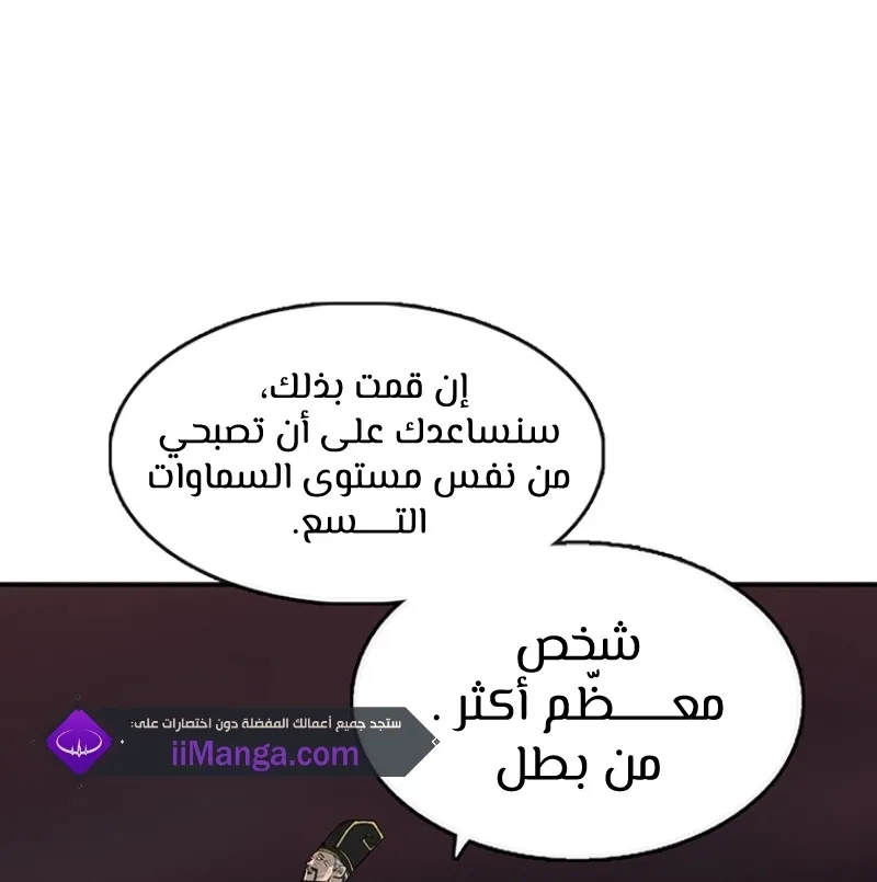 الصفحة 28 من 81