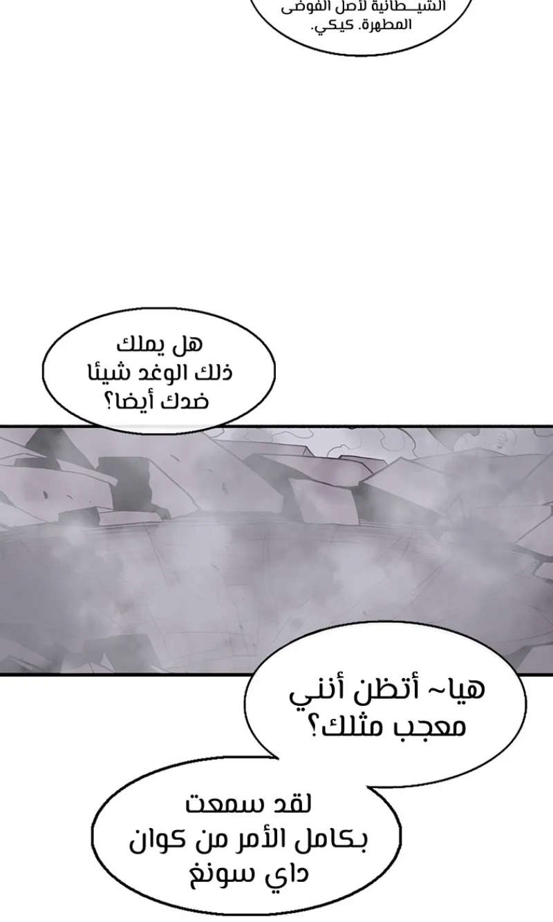 الصفحة 44 من 81