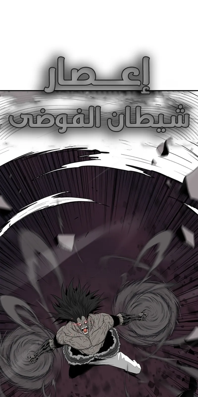 الصفحة 75 من 81
