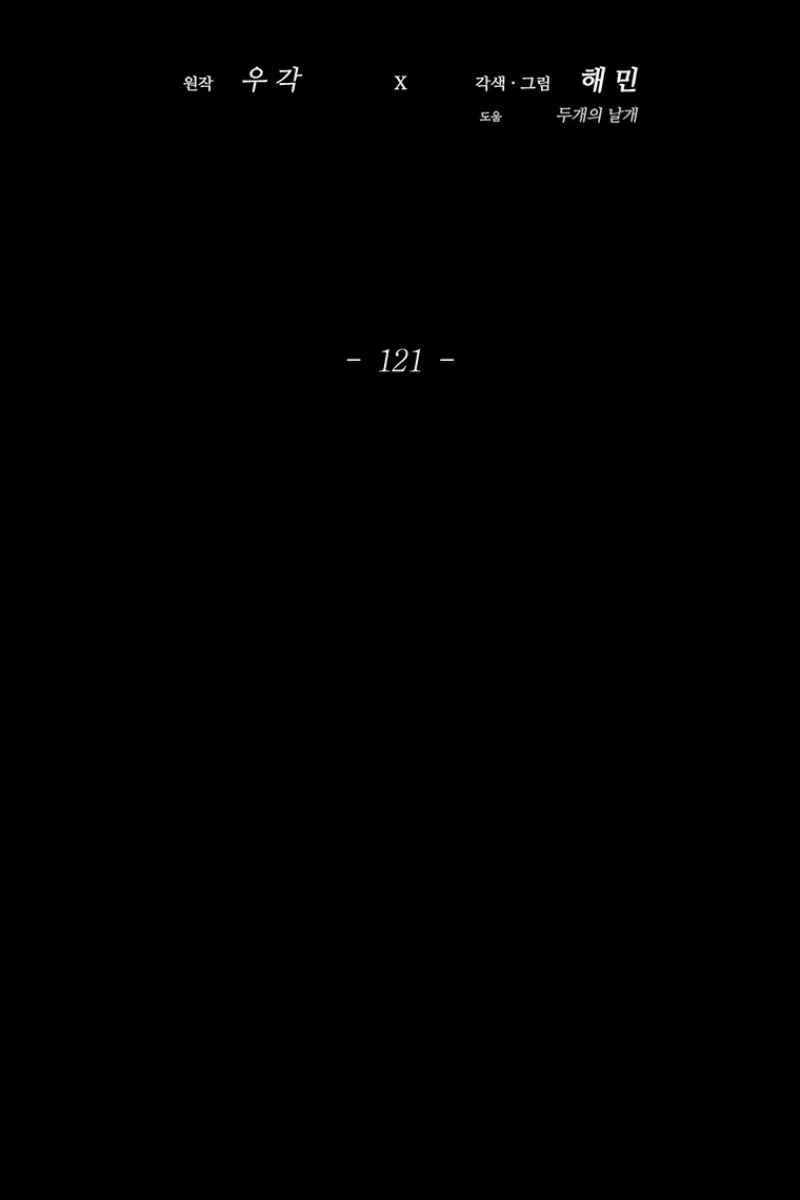الصفحة 13 من 81