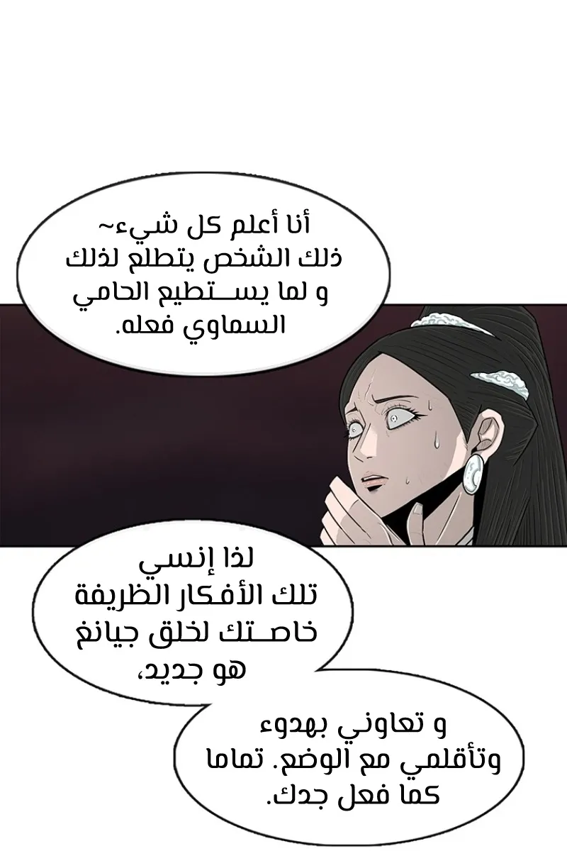 الصفحة 27 من 81