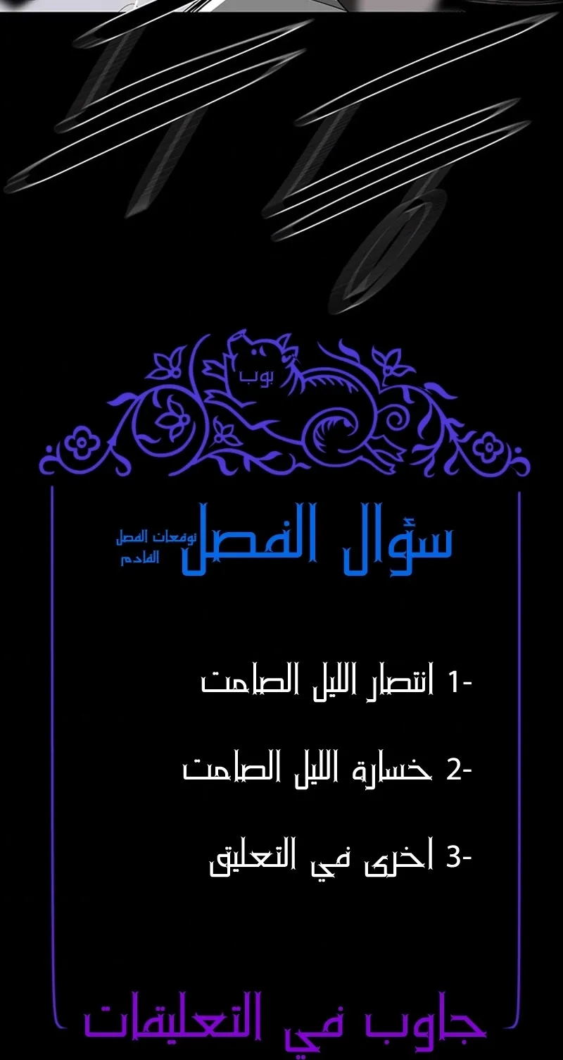 الصفحة 81 من 81