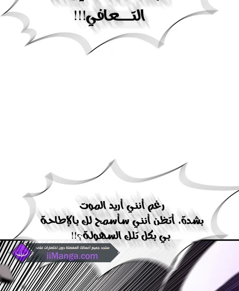 الصفحة 66 من 81