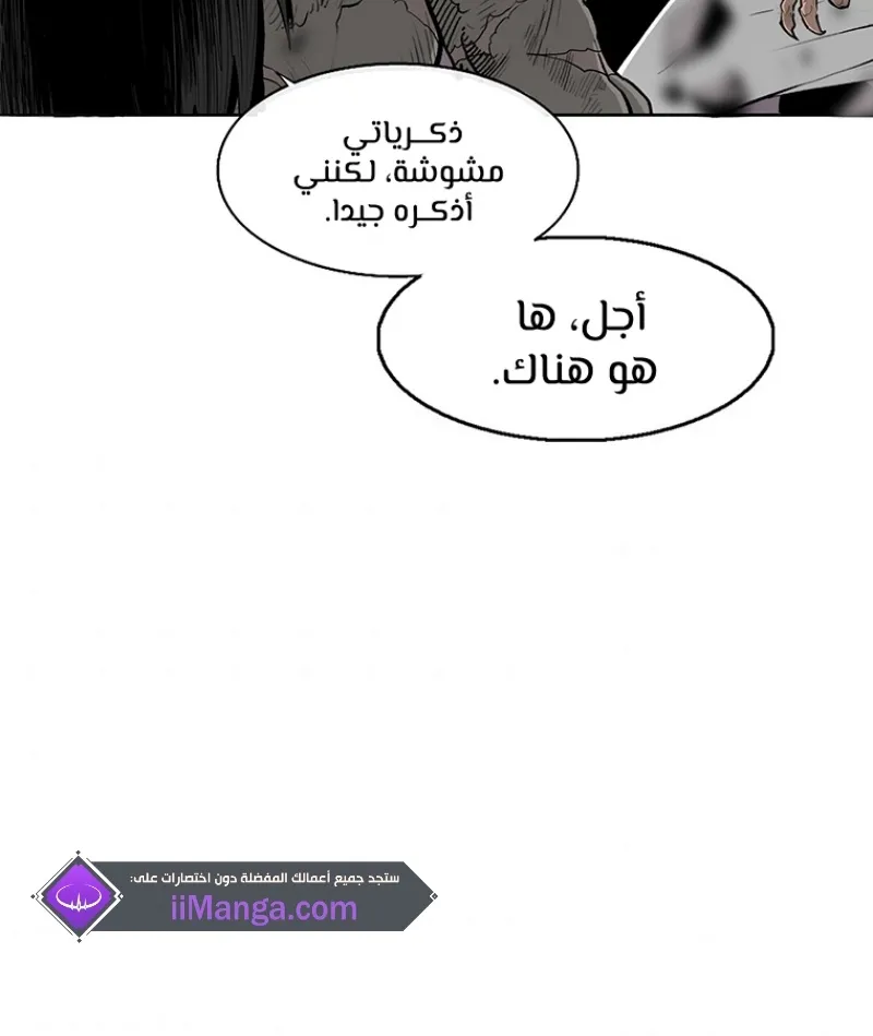 الصفحة 47 من 81