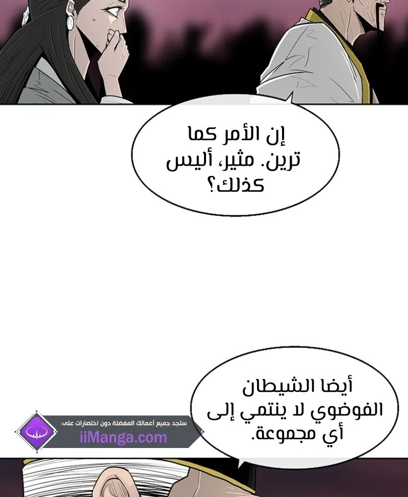 الصفحة 21 من 81