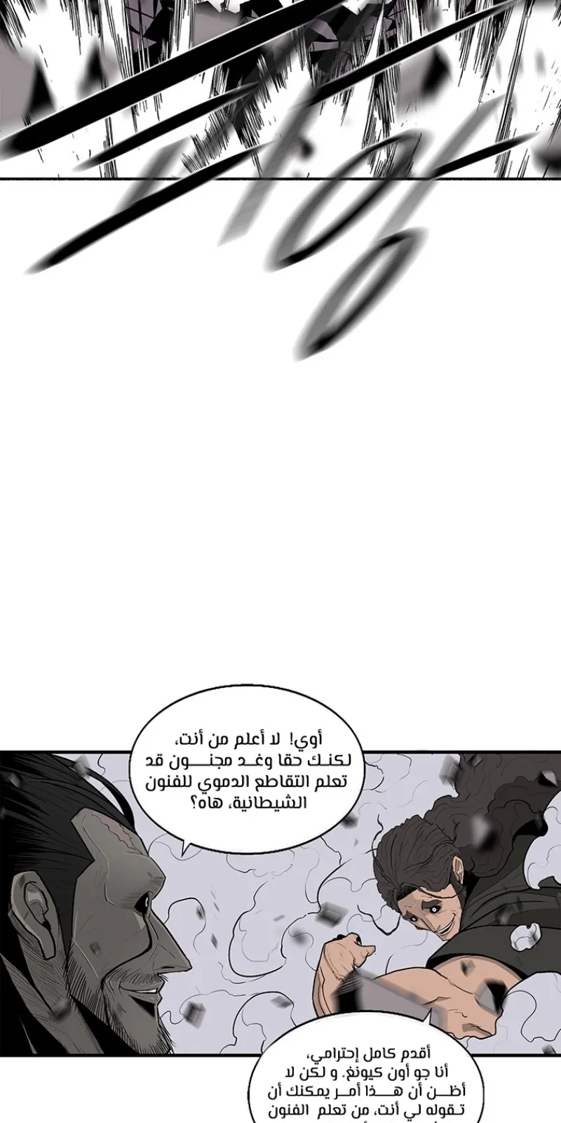 الصفحة 43 من 81