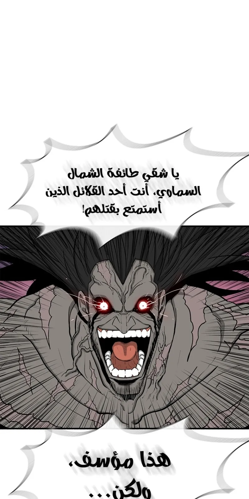الصفحة 77 من 81