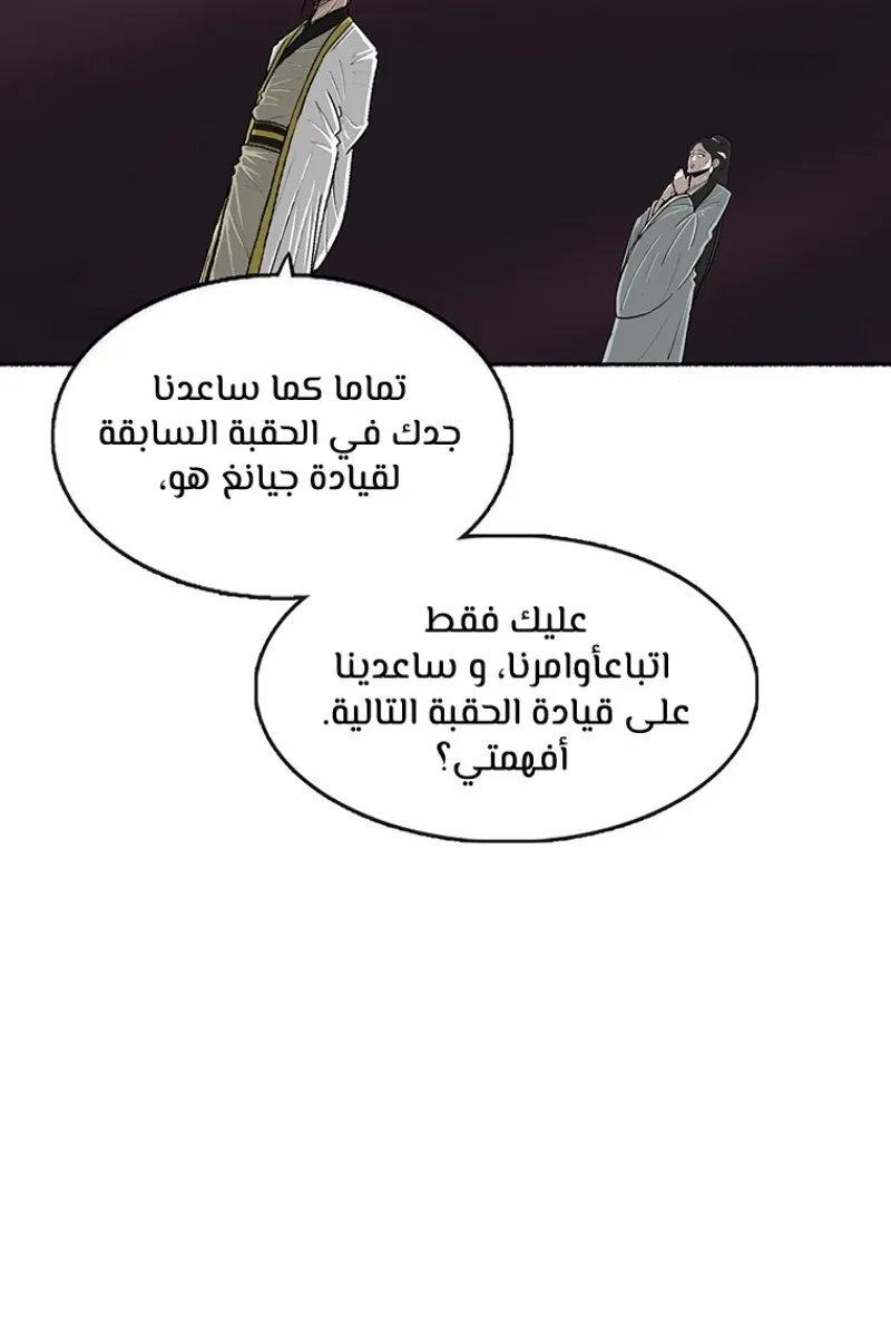 الصفحة 29 من 81
