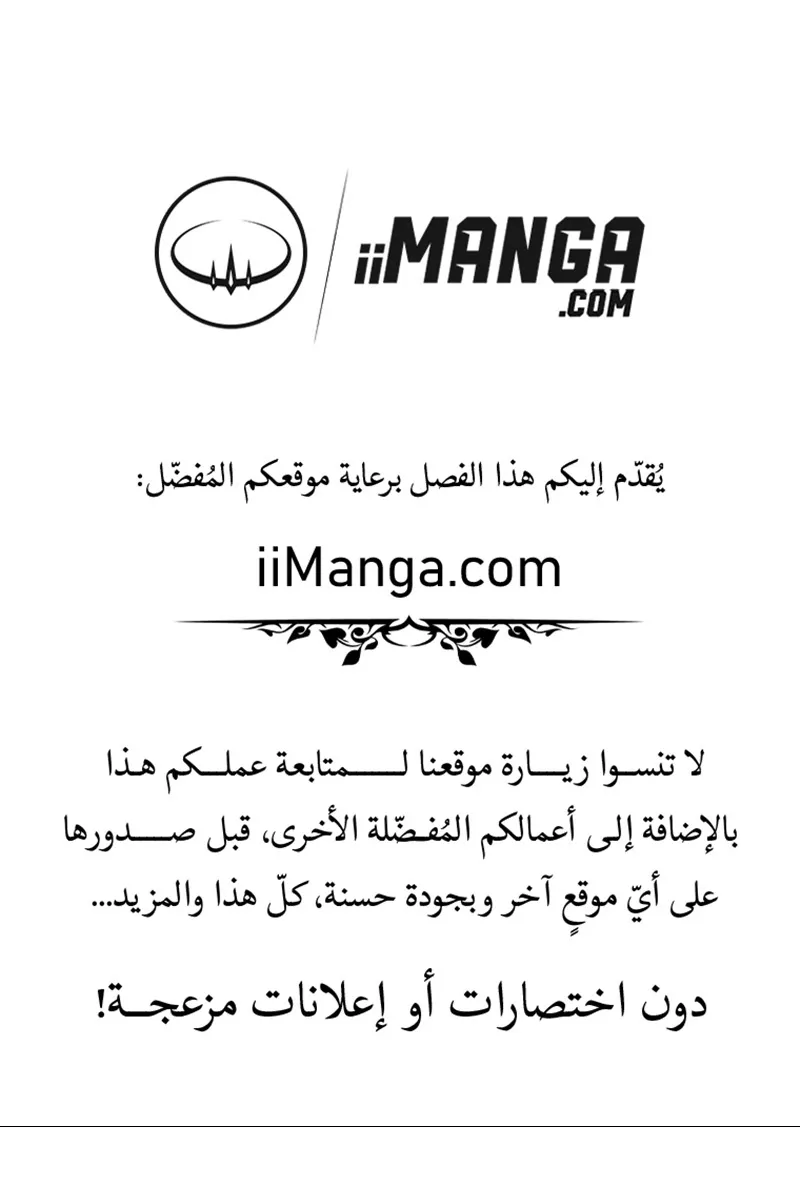 الصفحة 1 من 81
