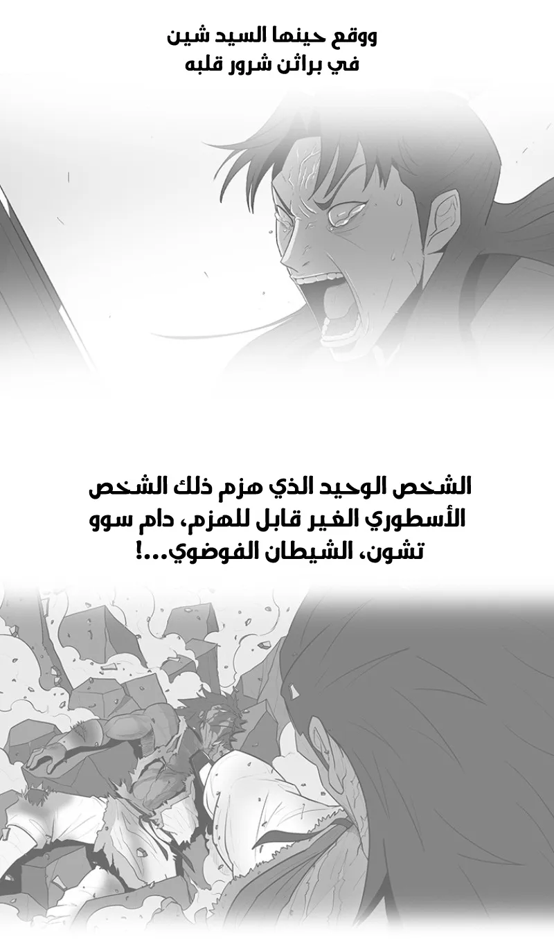 الصفحة 18 من 81