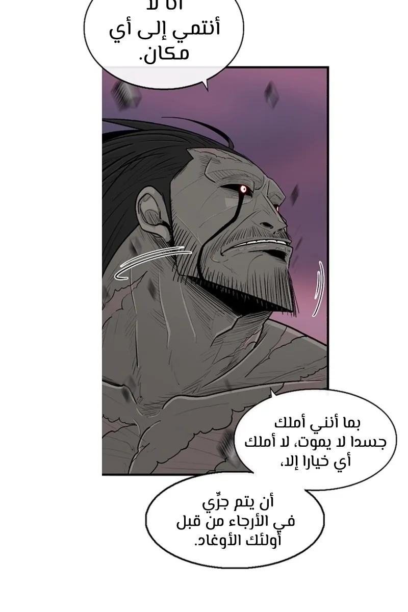 الصفحة 8 من 81