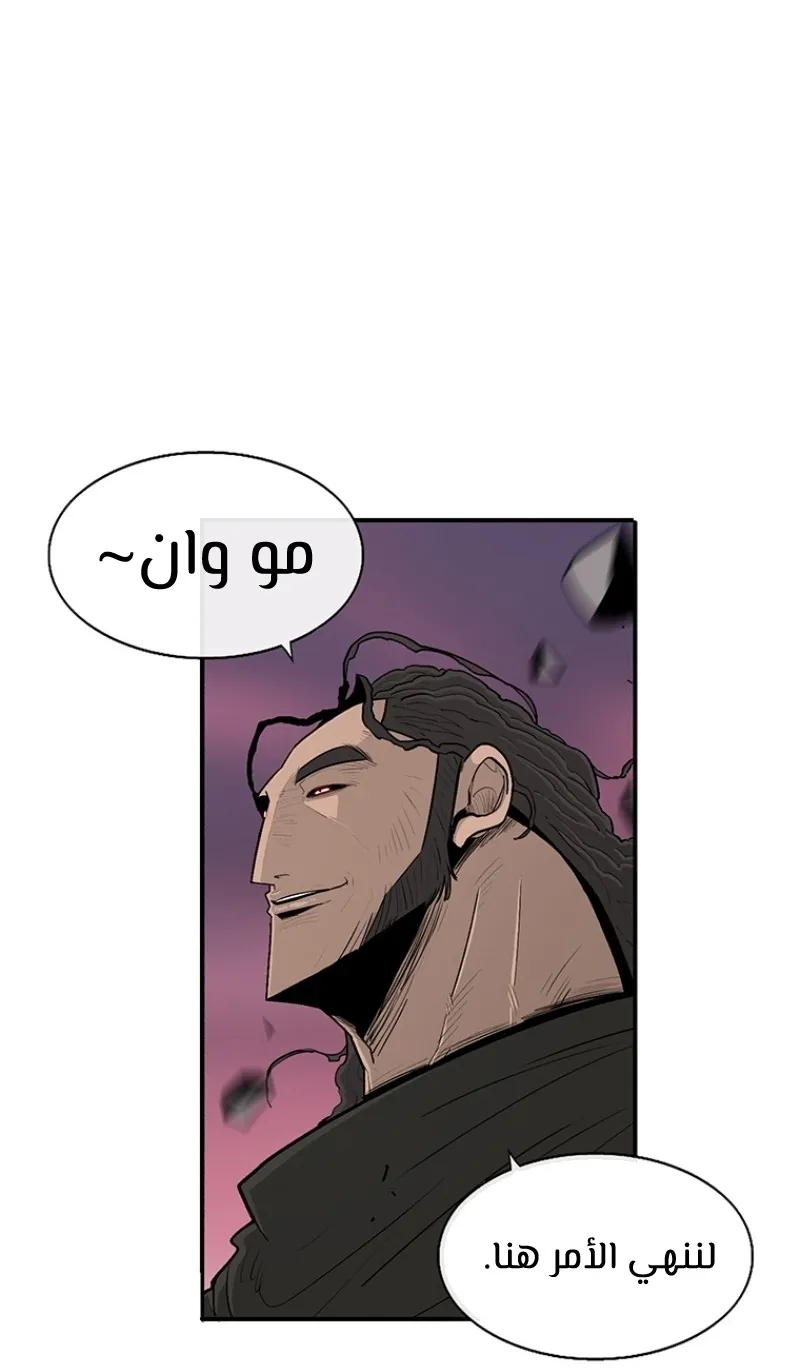 الصفحة 10 من 81