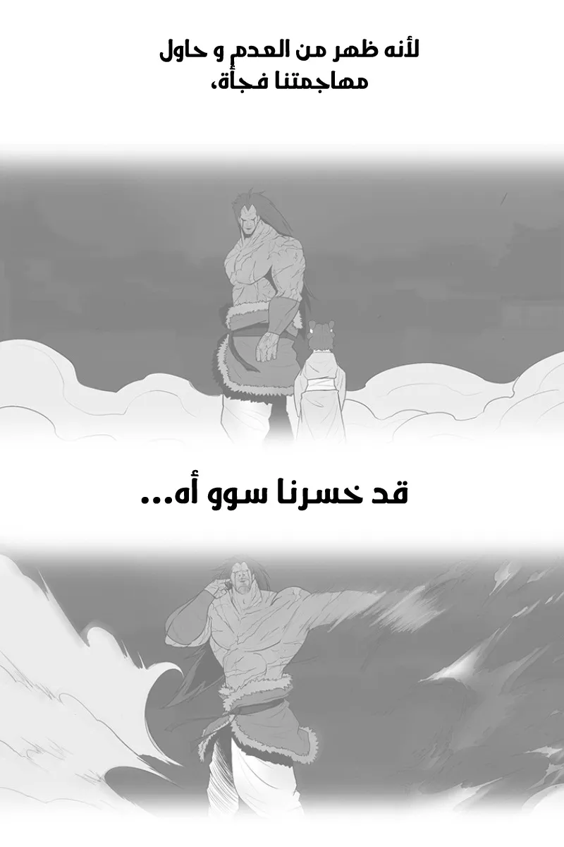 الصفحة 17 من 81