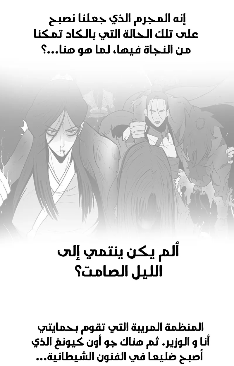 الصفحة 19 من 81